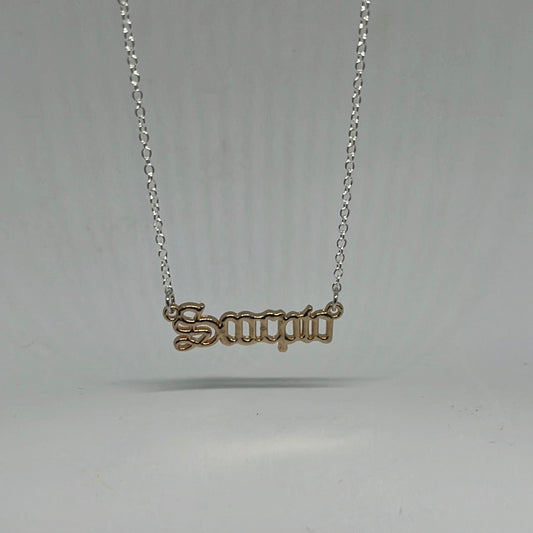 Zodiac Word Necklace